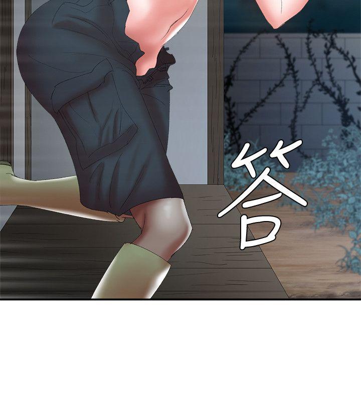 母猪养成计划 第11話 第10页