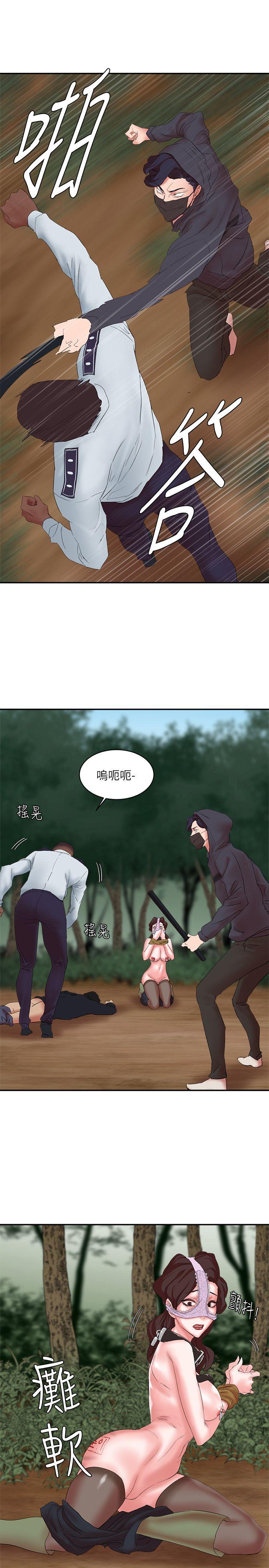 母猪养成计划 第13話 - 神秘的男子 第37页