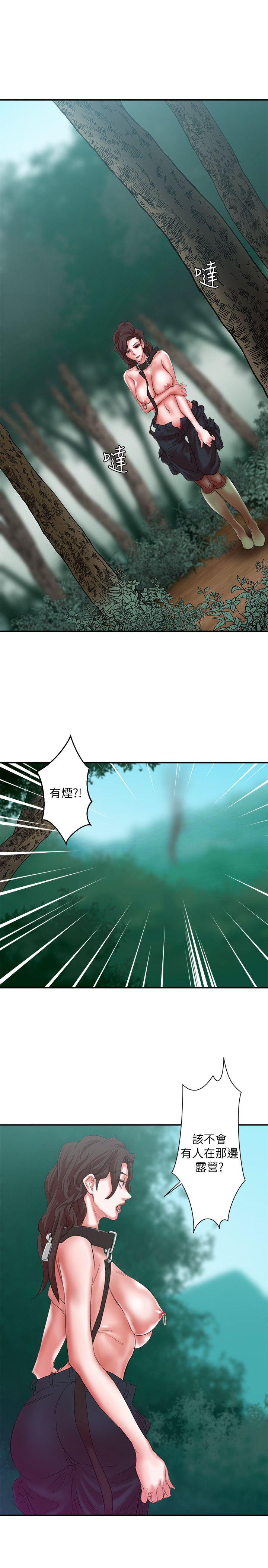 母猪养成计划 第14話 - 第二頭母豬 第10页