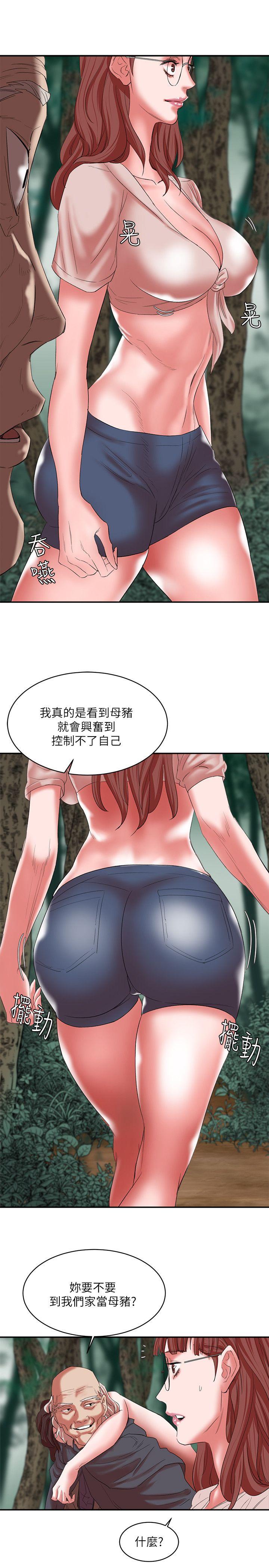 母猪养成计划 第14話 - 第二頭母豬 第28页