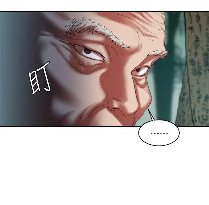 母猪养成计划 第14話 - 第二頭母豬 第32页