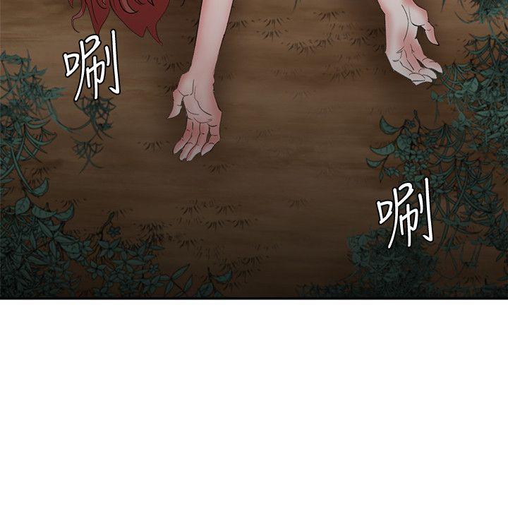 母猪养成计划 第14話 - 第二頭母豬 第34页