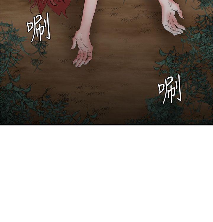 母猪养成计划 第15話 - 要從哪個開始呢? 第2页
