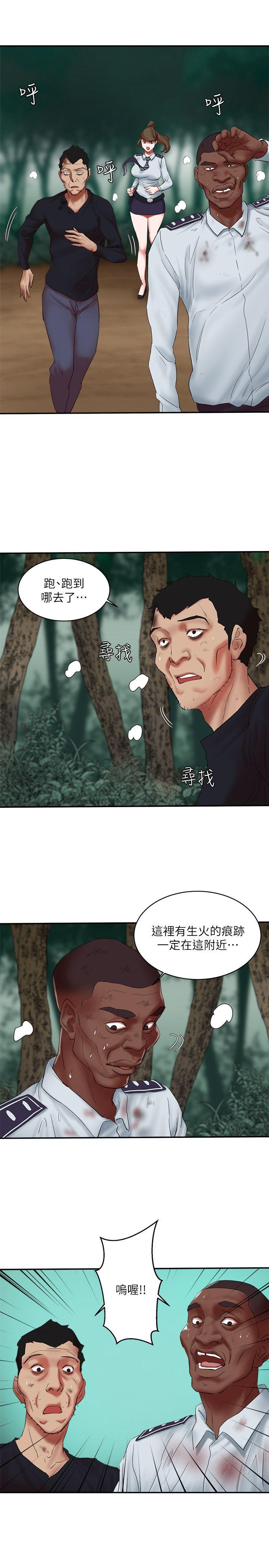 母猪养成计划 第15話 - 要從哪個開始呢? 第8页