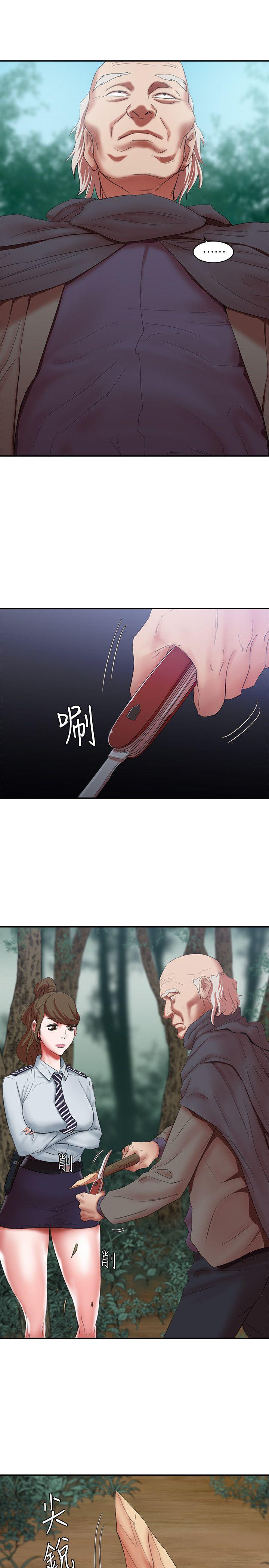 母猪养成计划 第15話 - 要從哪個開始呢? 第21页