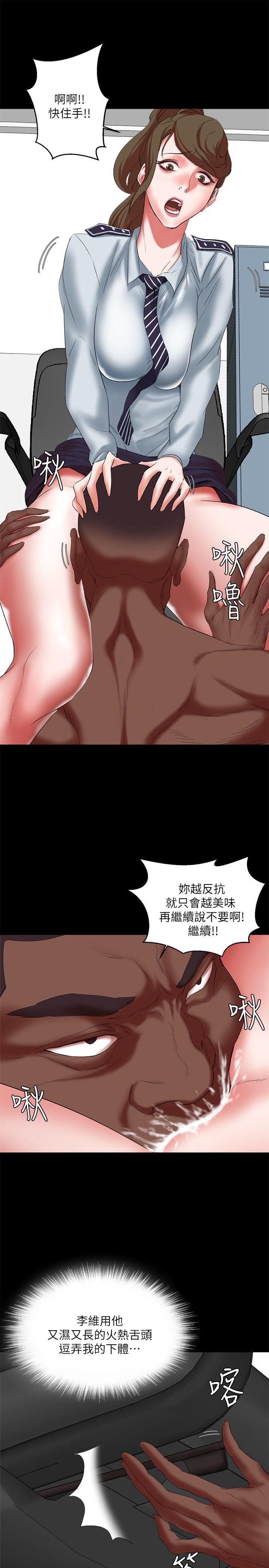 母猪养成计划 第16話 - 敏感地帶… 第20页