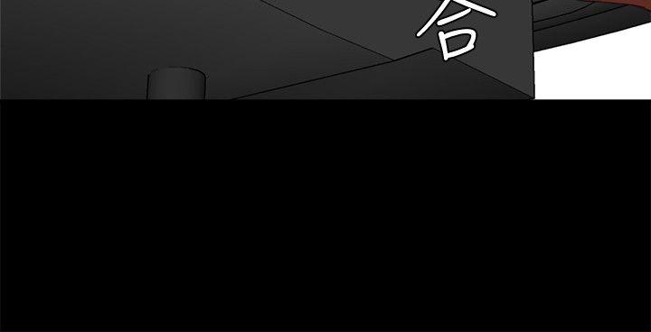 母猪养成计划 第16話 - 敏感地帶… 第21页