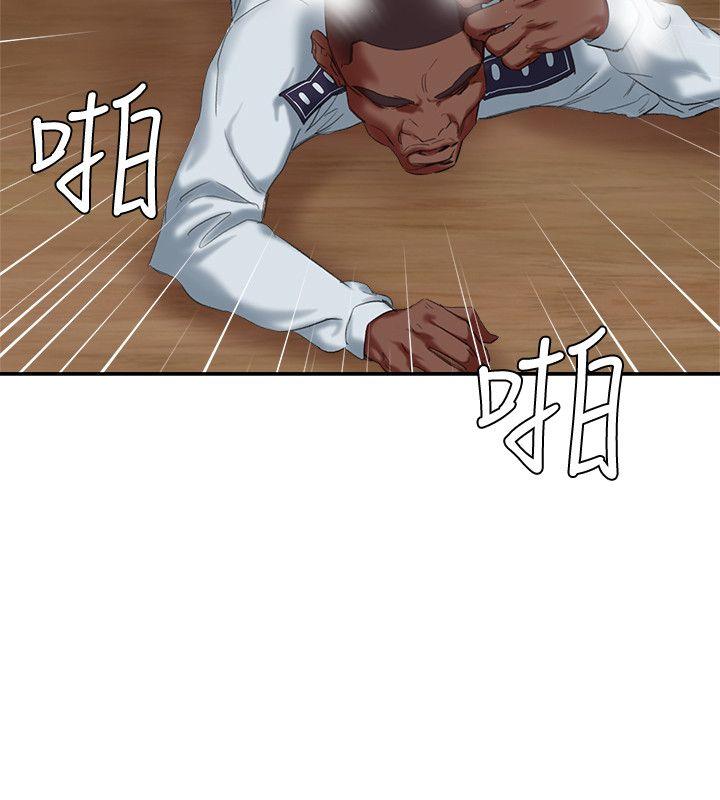 母猪养成计划 第16話 - 敏感地帶… 第27页