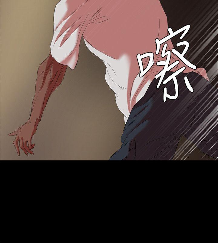 母猪养成计划 第17話 - 越被侵犯越有快感 第14页