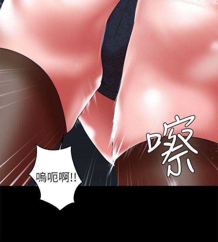 母猪养成计划 第17話 - 越被侵犯越有快感 第16页