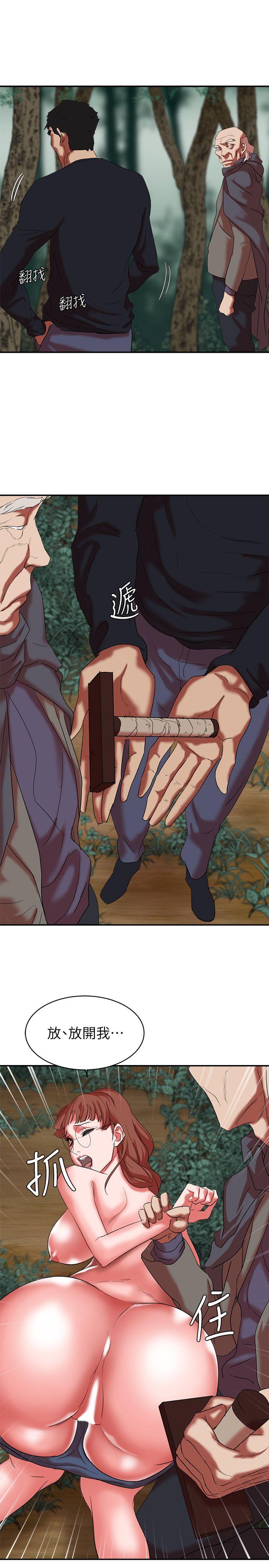 母猪养成计划 第17話 - 越被侵犯越有快感 第37页