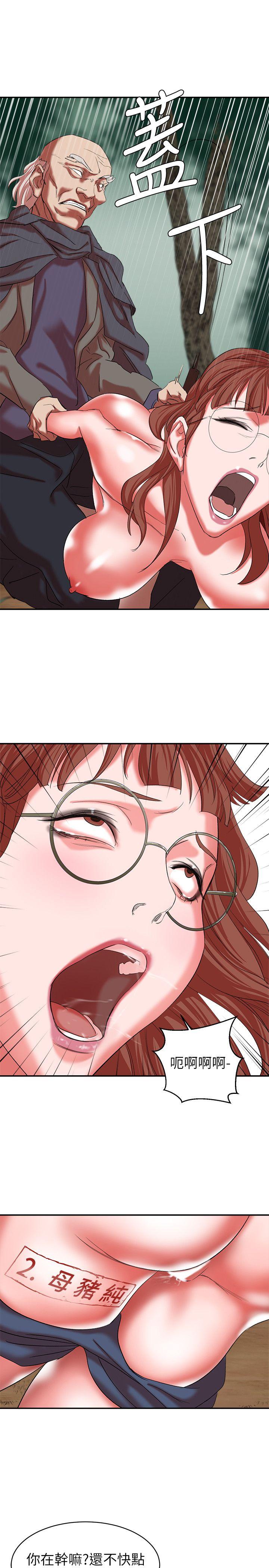 母猪养成计划 第17話 - 越被侵犯越有快感 第41页