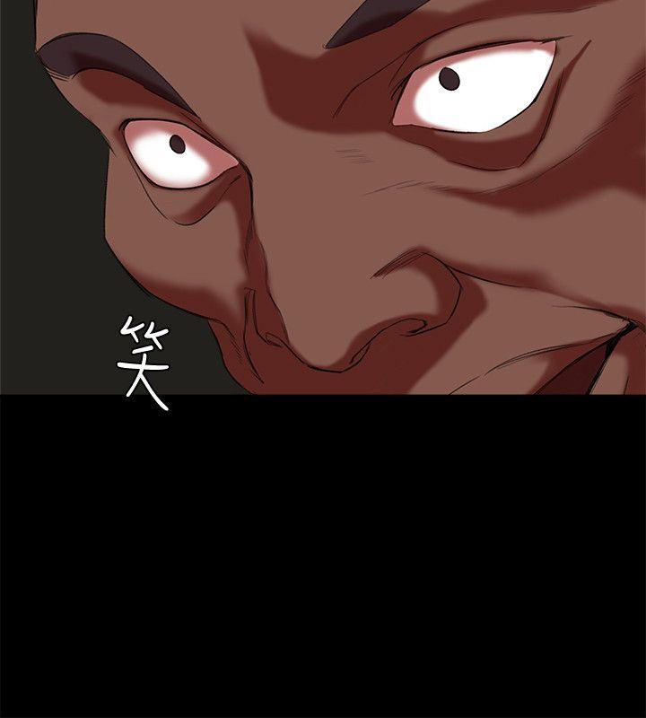 母猪养成计划 第17話 - 越被侵犯越有快感 第28页