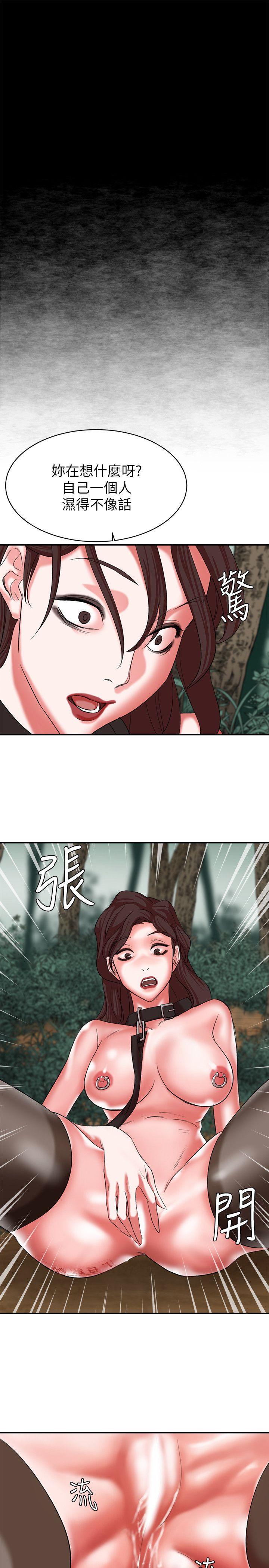 母猪养成计划 第17話 - 越被侵犯越有快感 第31页