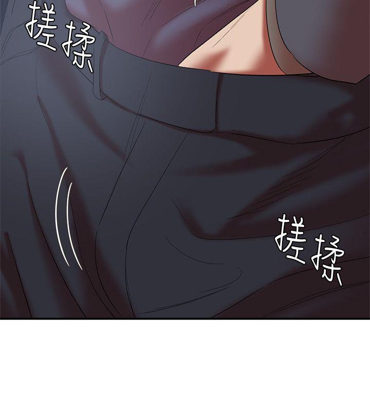 母猪养成计划 第18話 - 三十次高潮 第6页