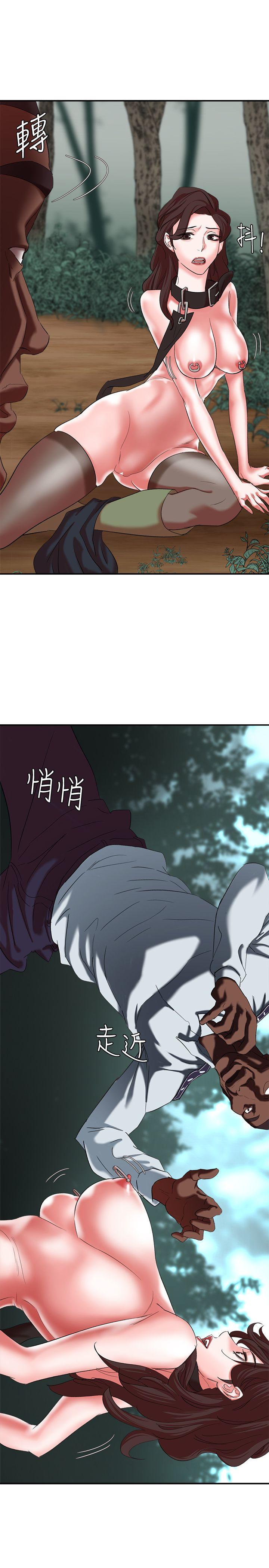 母猪养成计划 第18話 - 三十次高潮 第31页
