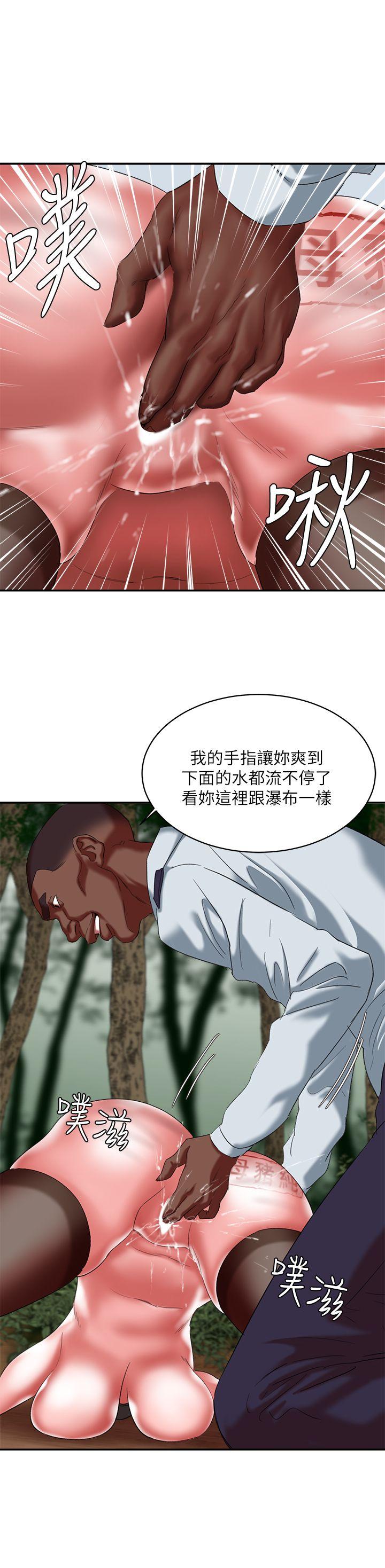 母猪养成计划 第19話 - 黑人與眾不同的手技 第6页