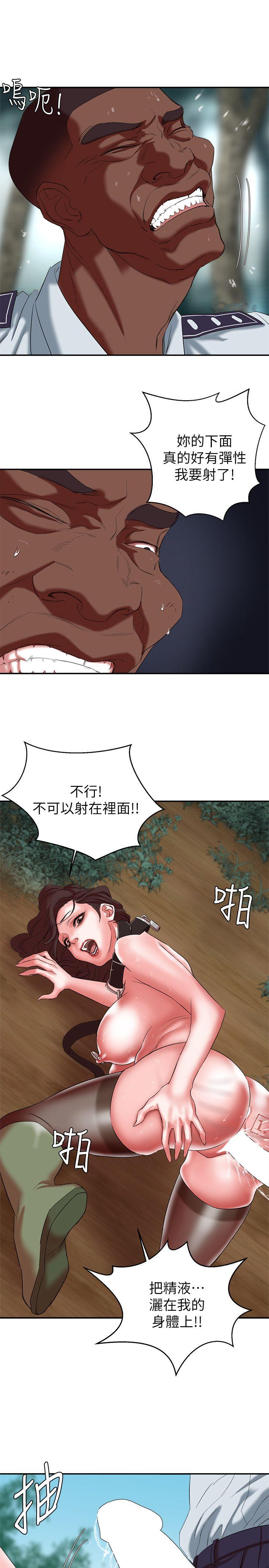母猪养成计划 第19話 - 黑人與眾不同的手技 第32页