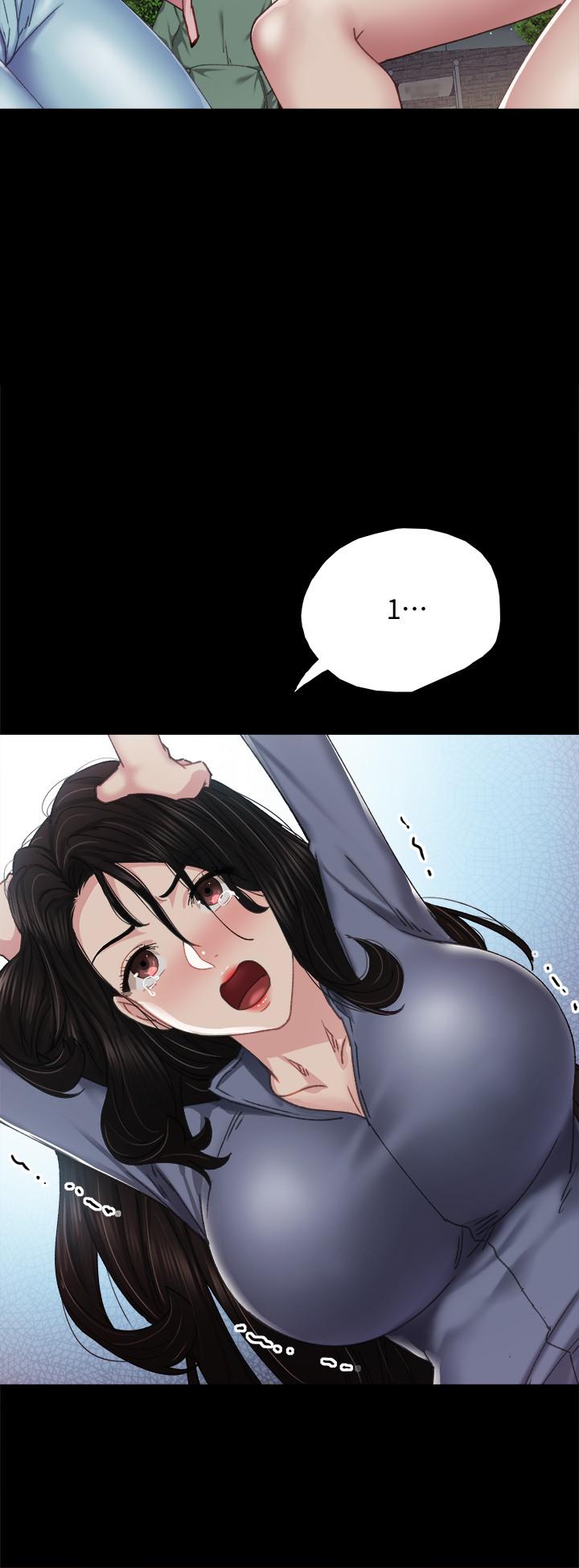 实习老师 第91話-不要勾引我的男人 第28页