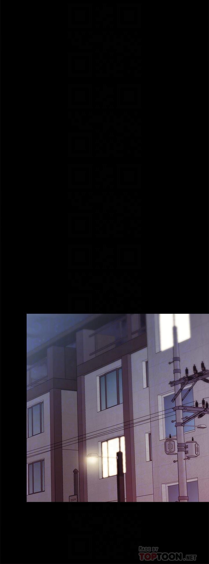 实习老师 第94話-要不要跟我一起度過今晚？ 第8页