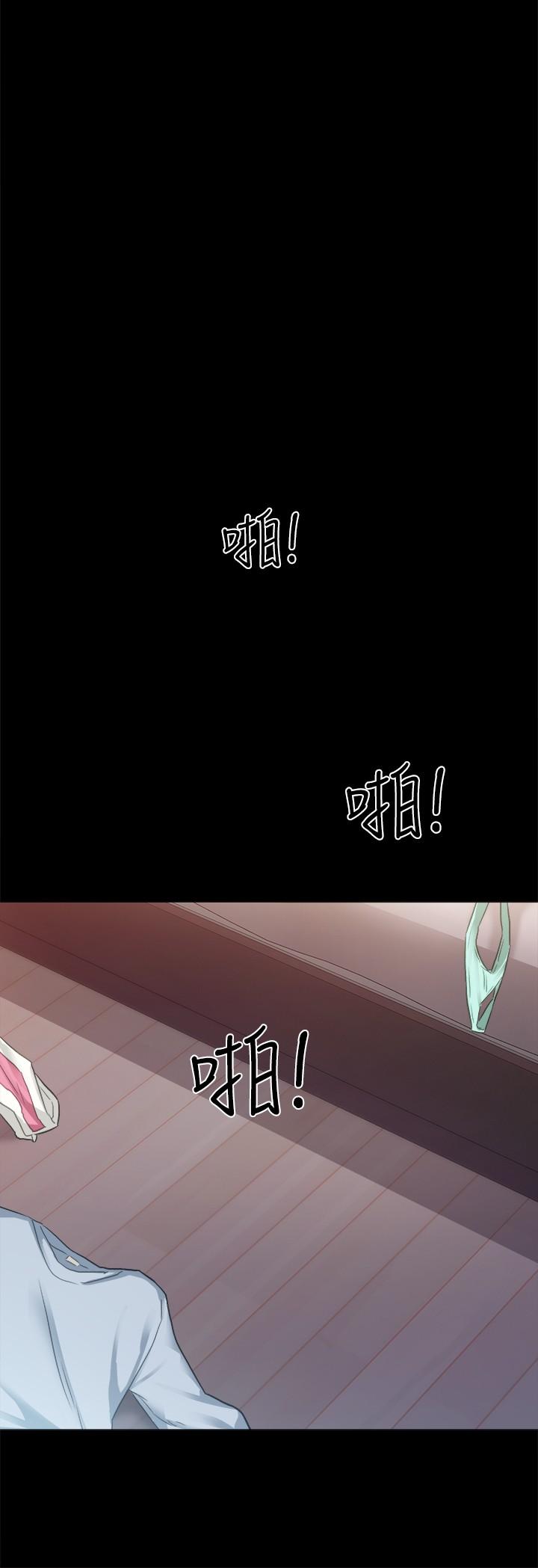 实习老师 第95話-濕透的雅晴 第24页