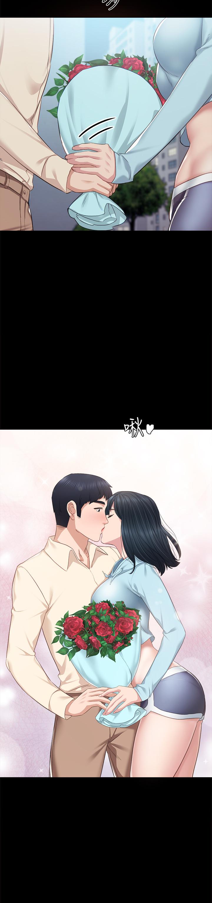 实习老师 第97話-虜獲她芳心的告白 第38页