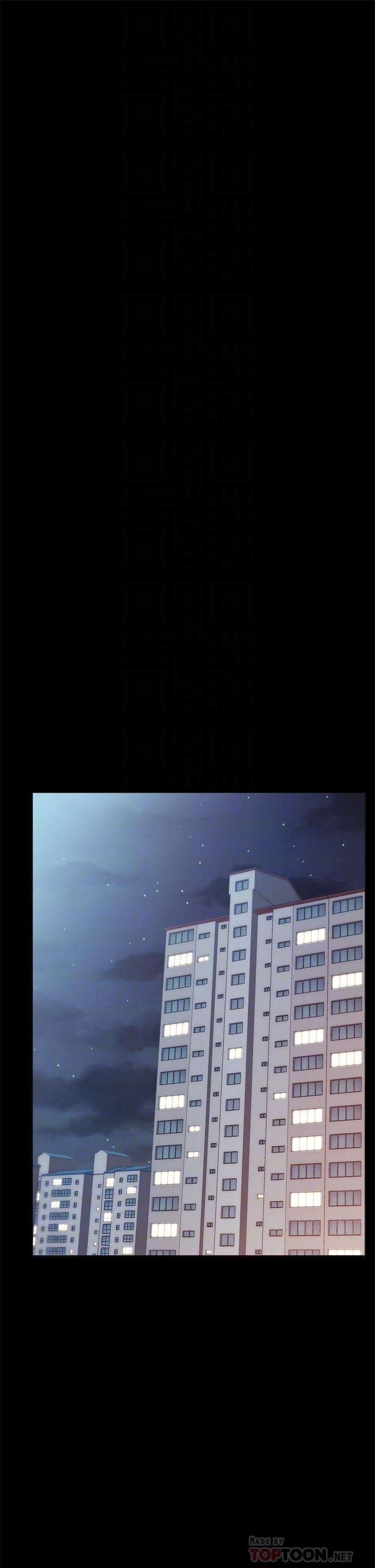 实习老师 第97話-虜獲她芳心的告白 第6页