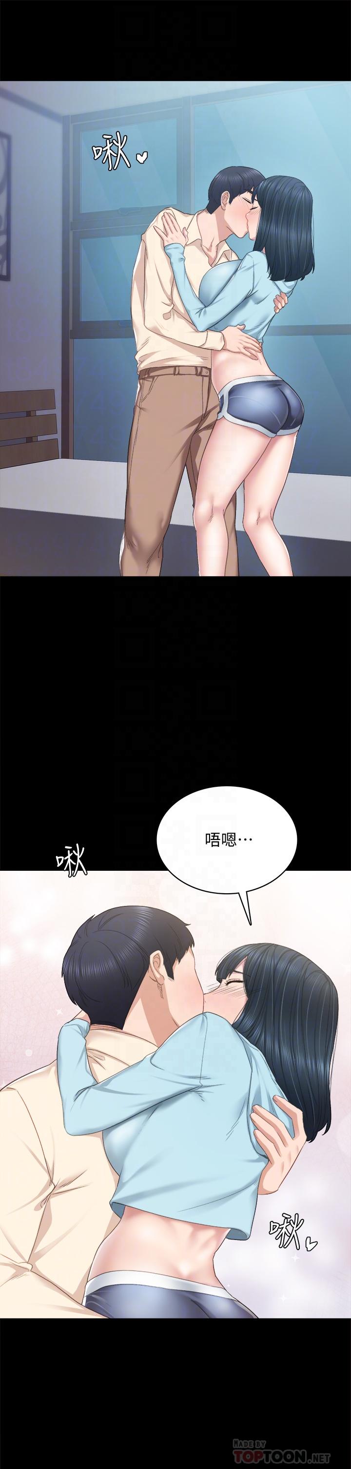 实习老师 第98話-宇威哥，快放進來 第8页