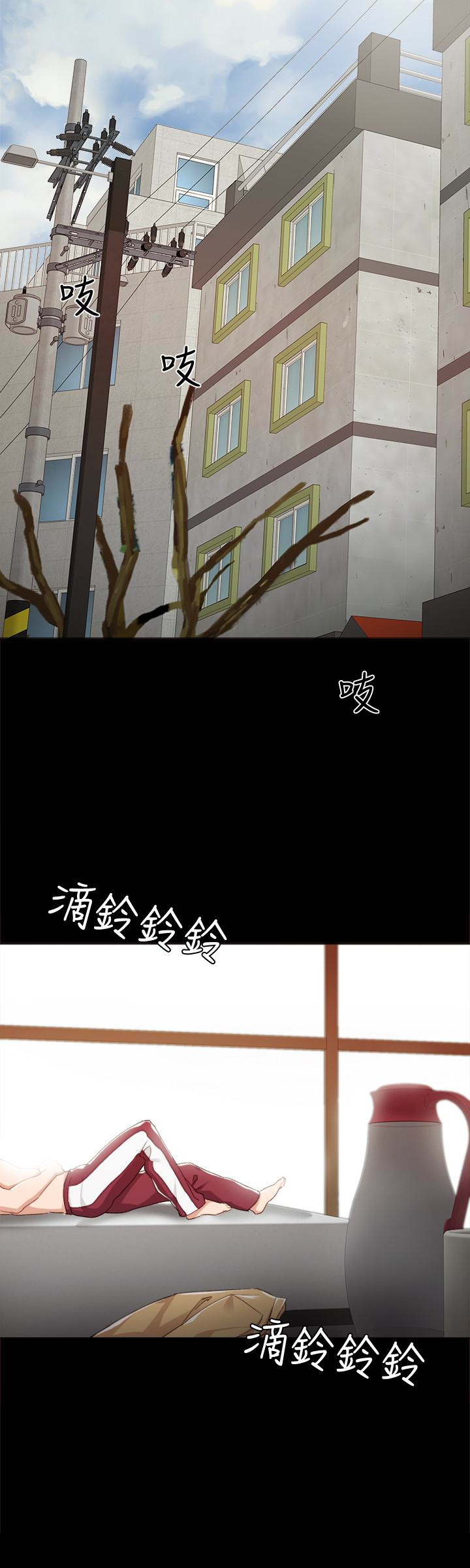 实习老师 第11話-往學生的嘴巴裡… 第22页