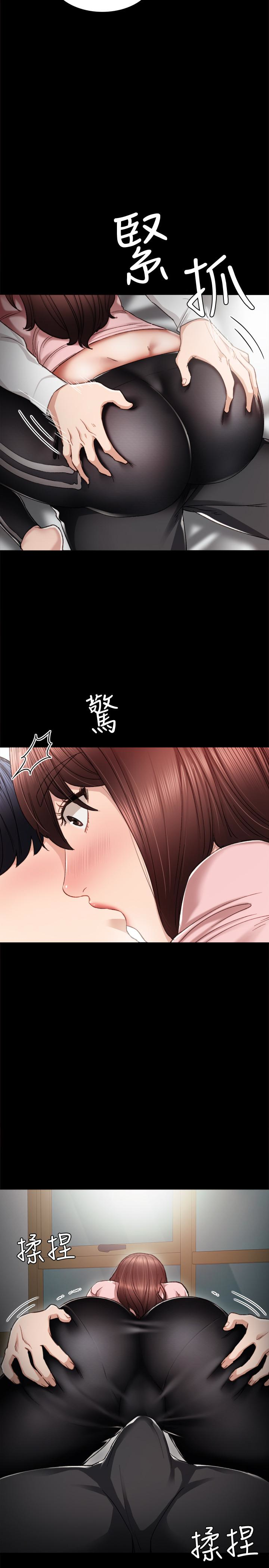 实习老师 第20話-珠荷的屁股讓人慾火難耐 第24页