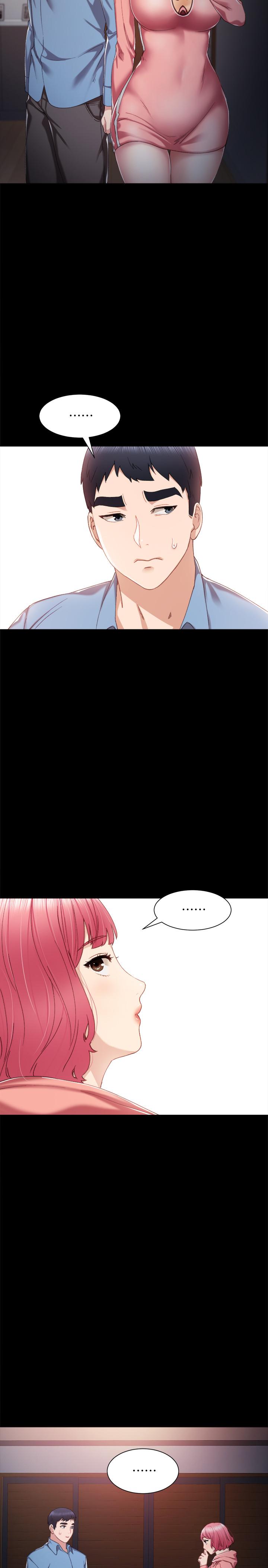 实习老师 第29話-淫言碎語 第5页