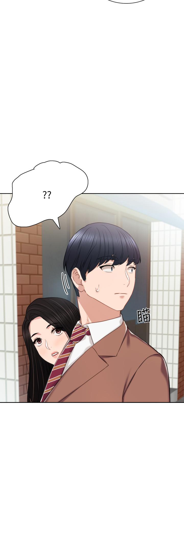 实习老师 第39話-實習時期的回憶 第21页