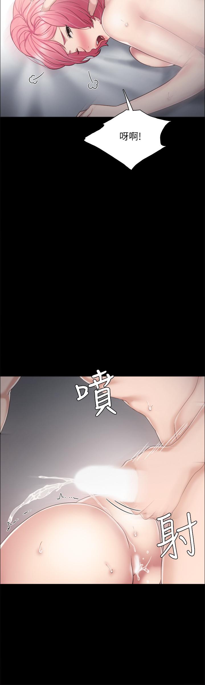 实习老师 第30話-和曾經教過的她上床了 第29页