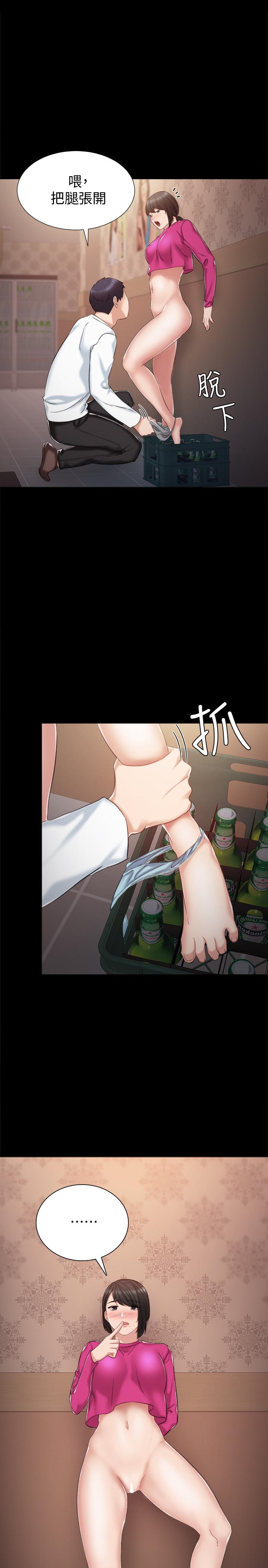 实习老师 第32話-肉體相互交纏 第7页