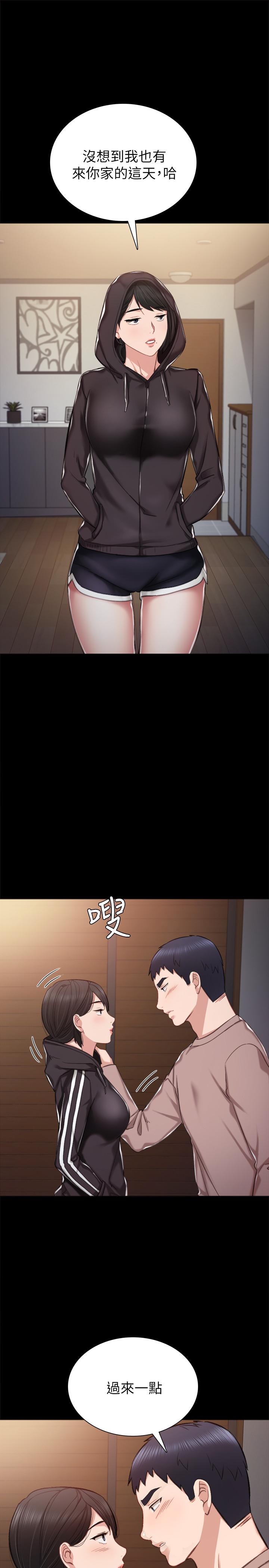实习老师 第33話-年紀輕輕就懂得享受 第24页
