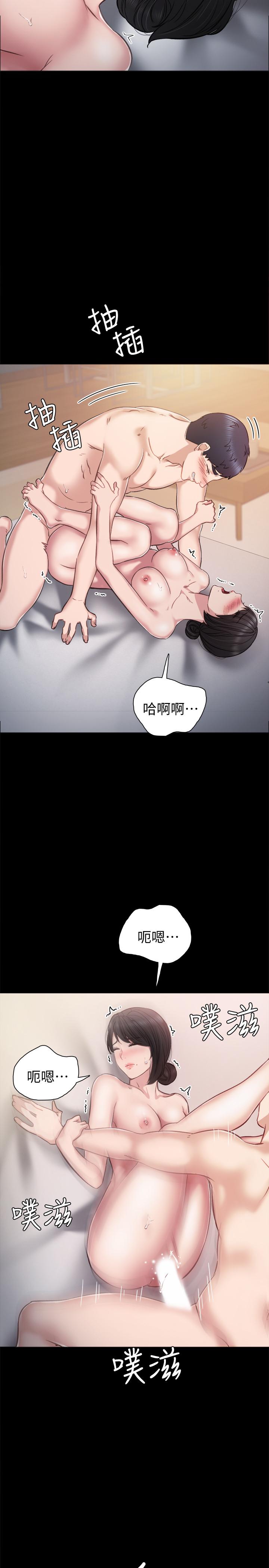 实习老师 第34話-在床上很聽話 第23页