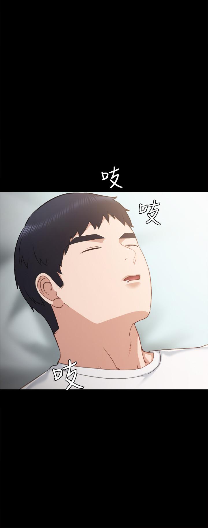 实习老师 第34話-在床上很聽話 第29页