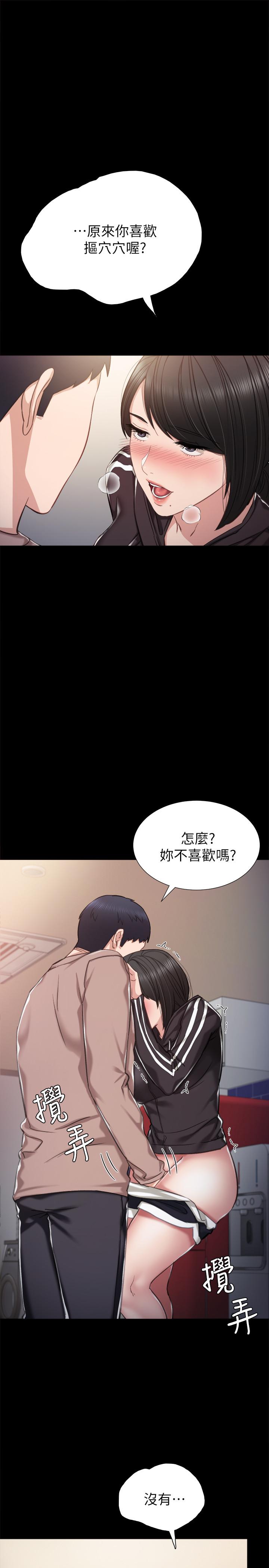 实习老师 第34話-在床上很聽話 第1页