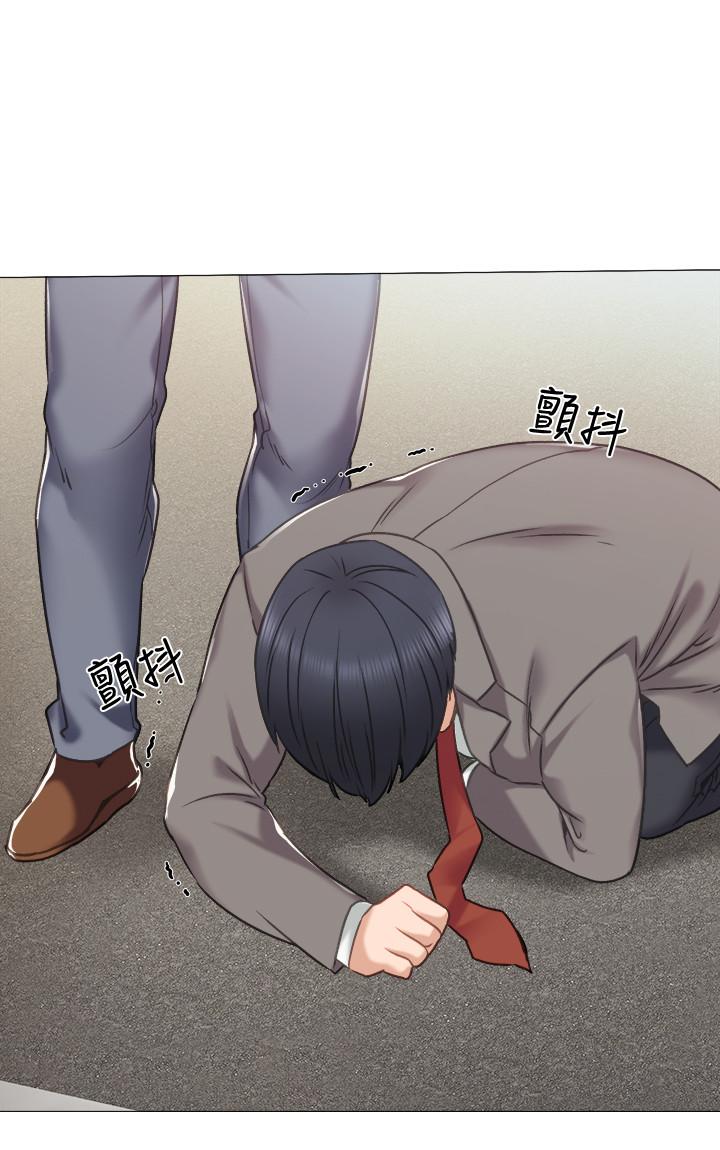 实习老师 第43話-具威脅性的世蘿前男友 第17页