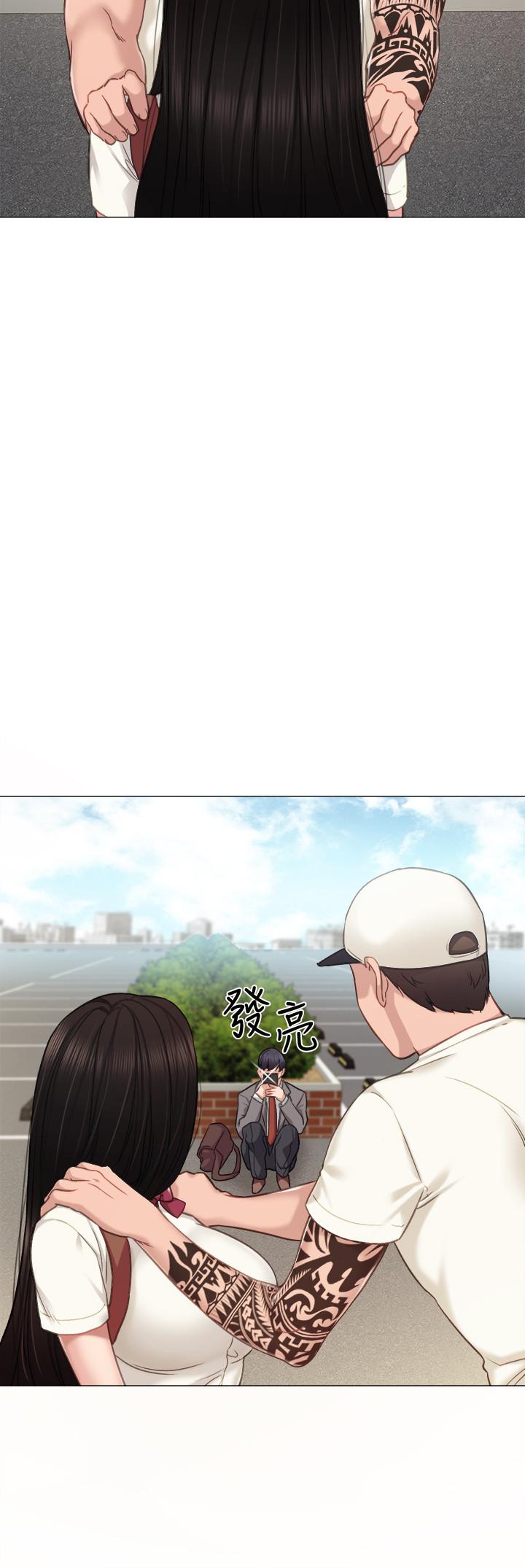 实习老师 第43話-具威脅性的世蘿前男友 第13页