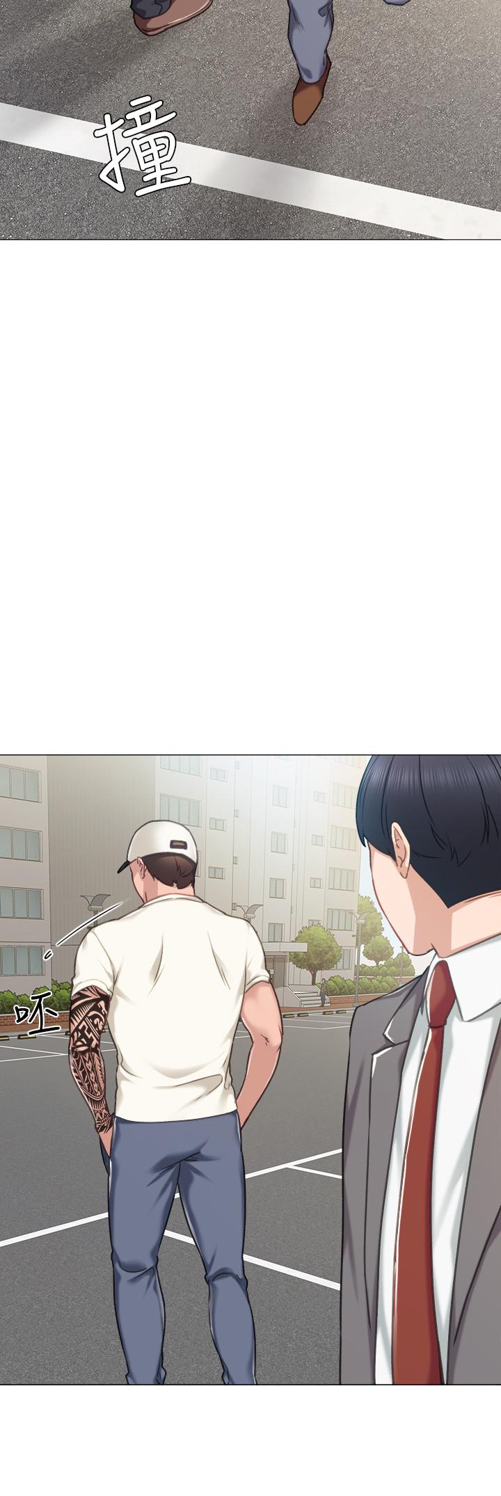 实习老师 第43話-具威脅性的世蘿前男友 第29页