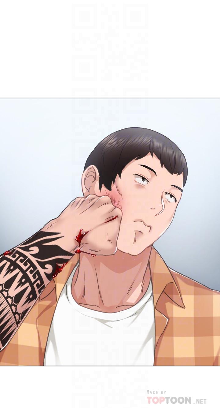 实习老师 第45話-跟女友見面時要顧好手機 第12页