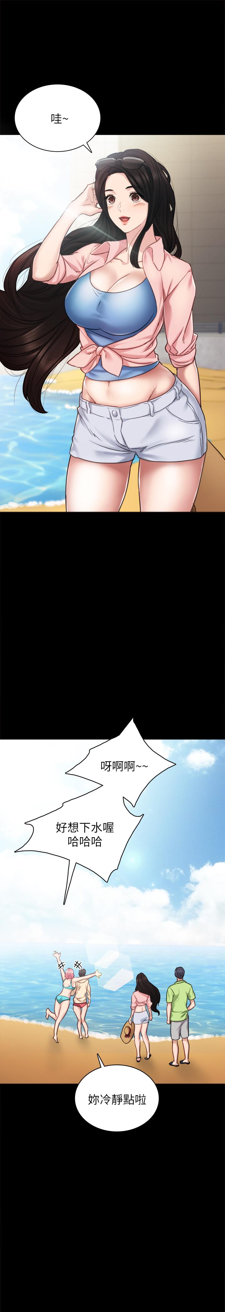 实习老师 第46話-越來越刺激的國王遊戲 第23页