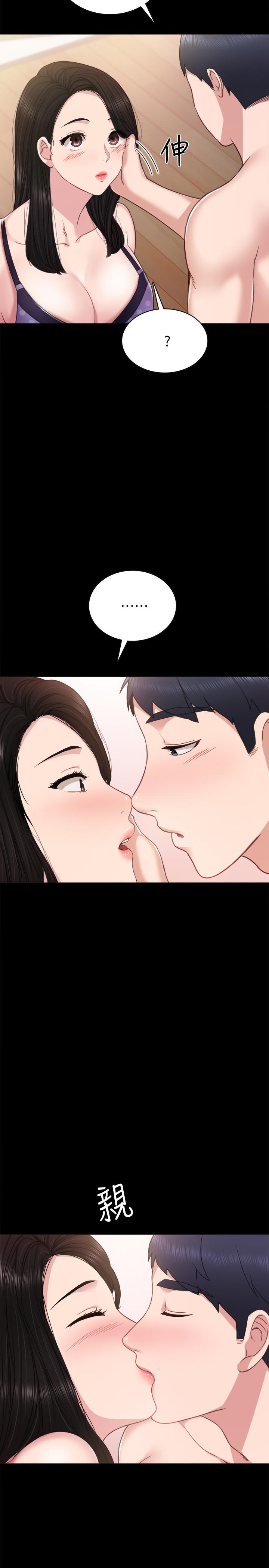 实习老师 第47話-我要佔有你 第19页