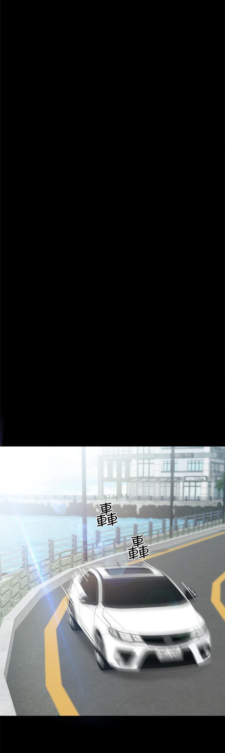实习老师 第48話-敞開私密處 第24页