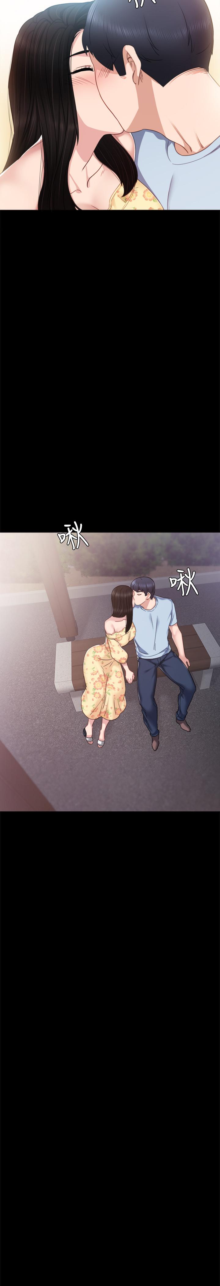 实习老师 第49話-我想仔細看看你的下面 第25页