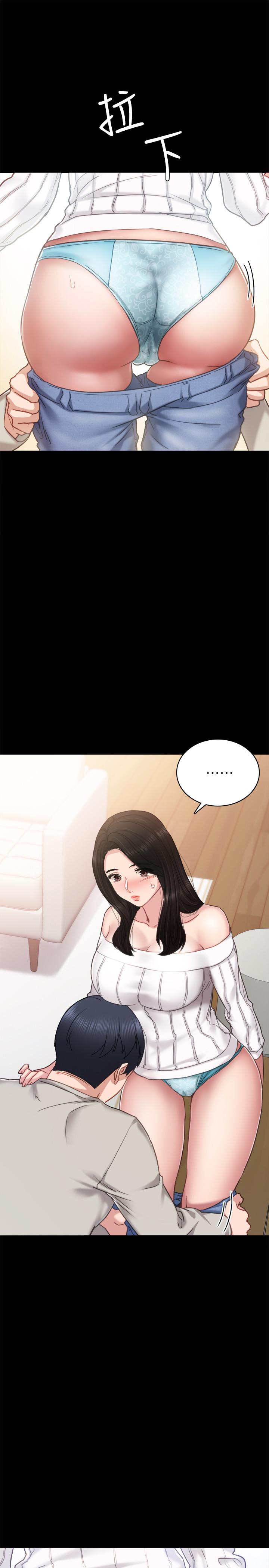 实习老师 第49話-我想仔細看看你的下面 第31页