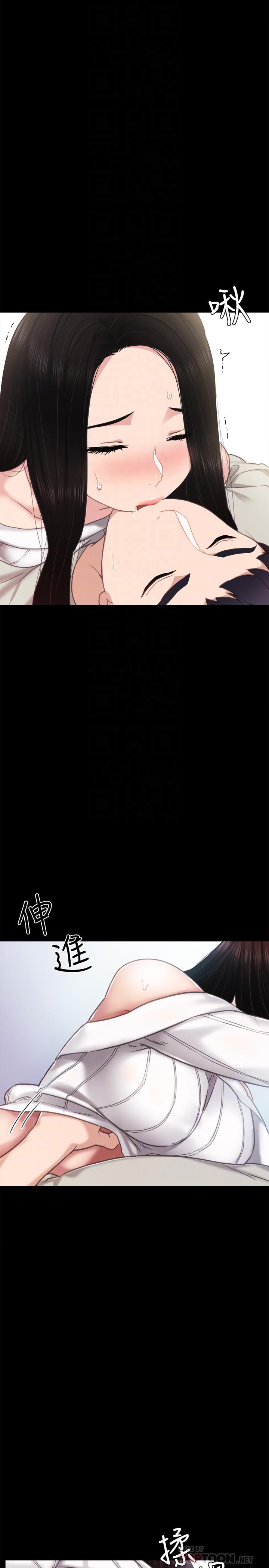 实习老师 第50話-夢寐以求的肉體 第6页
