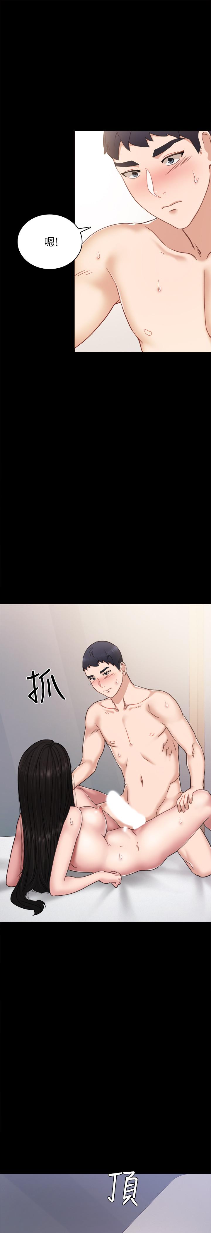 实习老师 第50話-夢寐以求的肉體 第25页