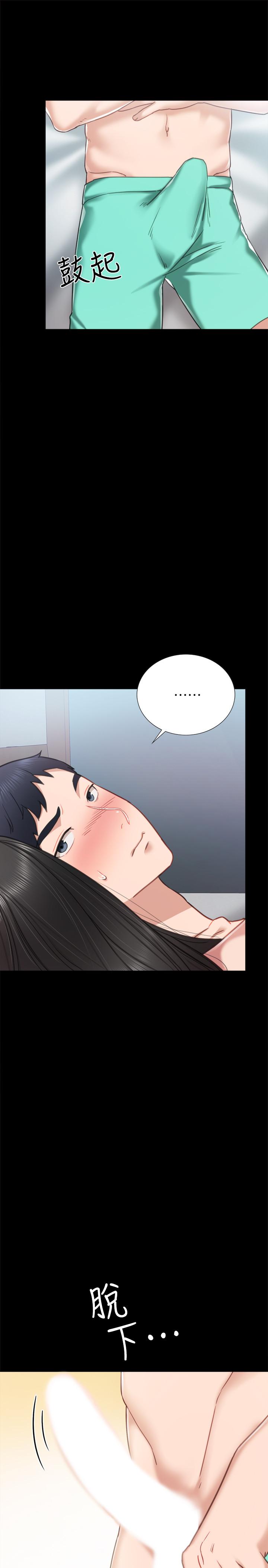 实习老师 第54話-邊罵人邊做愛最讓人興奮 第29页